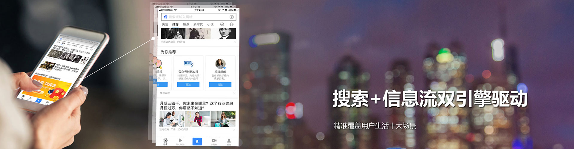 汝阳百度竞价广告