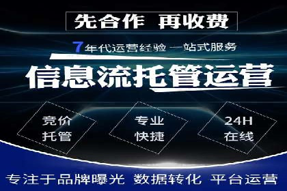 竞价广告策略：网络推广的黄金法则